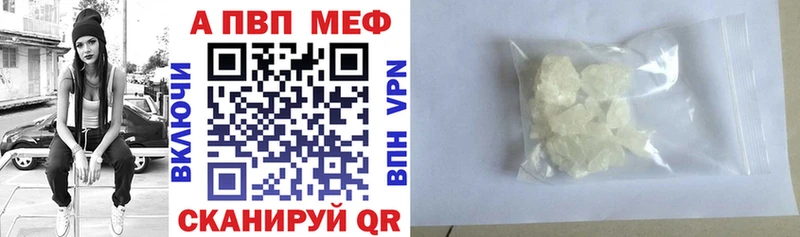 мориарти наркотические препараты  Первоуральск  Alpha PVP VHQ 