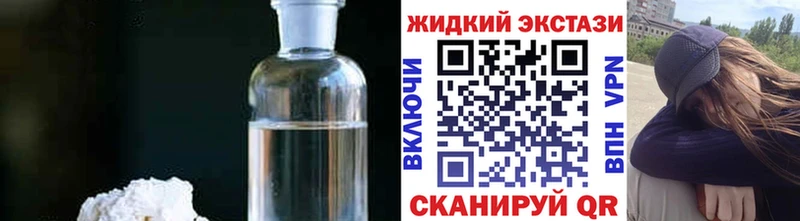 Бутират 1.4BDO  купить наркотик  Первоуральск 