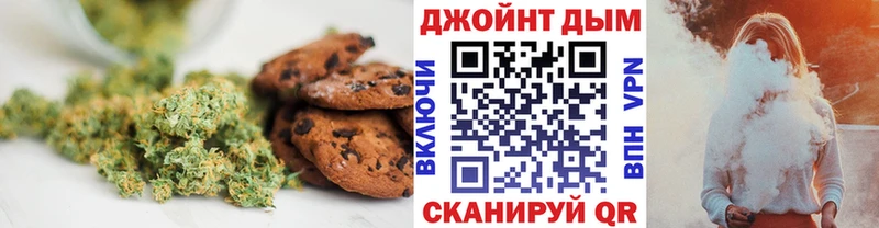 Еда ТГК марихуана  Первоуральск 