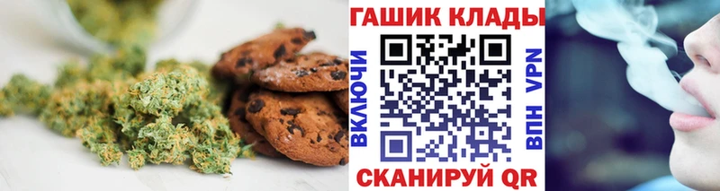 Canna-Cookies марихуана Первоуральск