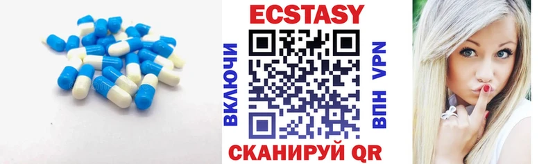 купить наркоту  Первоуральск  KRAKEN сайт  Ecstasy VHQ 