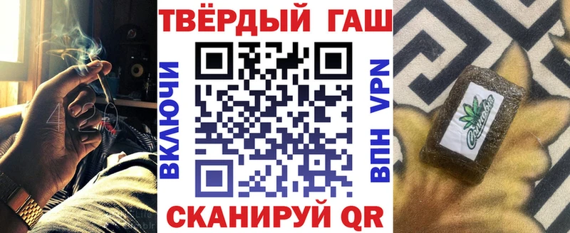 Гашиш хэш  MEGA маркетплейс  Первоуральск 