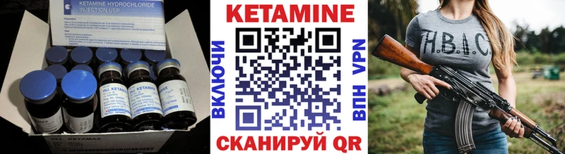 продажа наркотиков  hydra ссылка  Кетамин ketamine  Первоуральск 