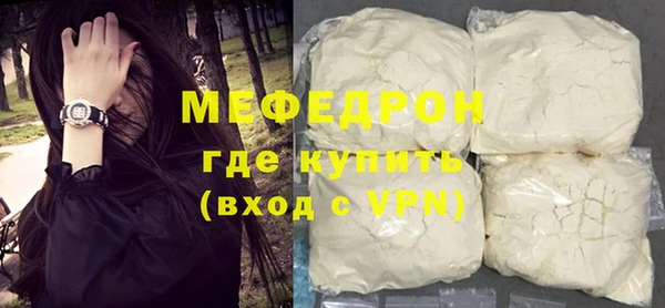 бутират Зеленодольск