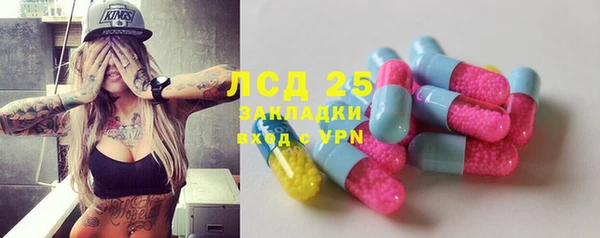 MESCALINE Зеленокумск