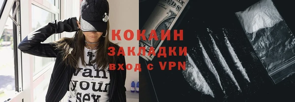 MESCALINE Зеленокумск