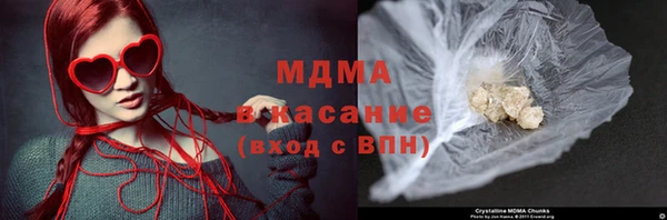 бутират Зеленодольск