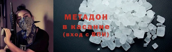 MESCALINE Зеленокумск