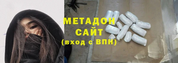 бутират Зеленодольск