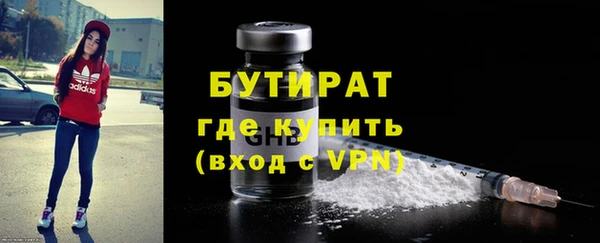 MESCALINE Зеленокумск