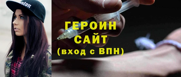 MESCALINE Зеленокумск