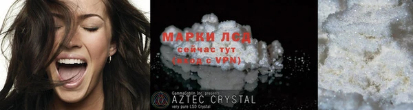 бутират Зеленодольск