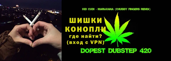 MESCALINE Зеленокумск