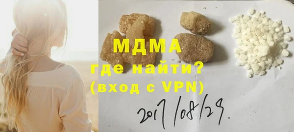 бутират Зеленодольск