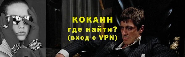 MESCALINE Зеленокумск