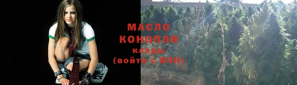 бутират Зеленодольск