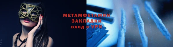 бутират Зеленодольск