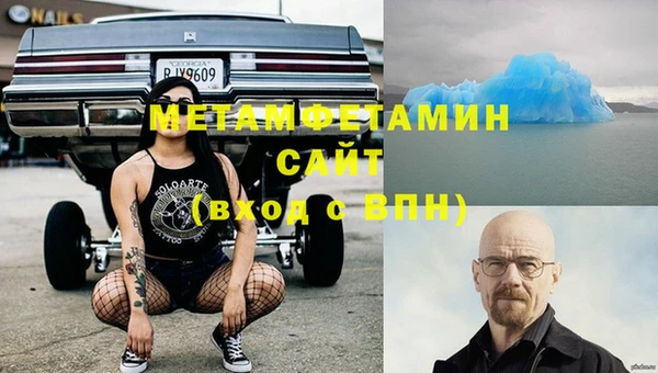 MESCALINE Зеленокумск