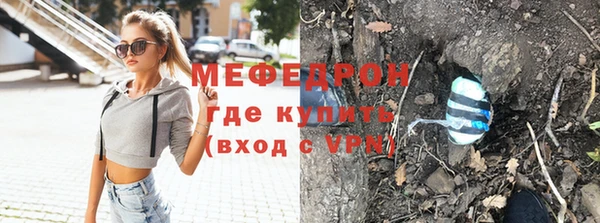 MESCALINE Зеленокумск