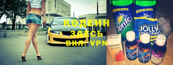 MESCALINE Зеленокумск