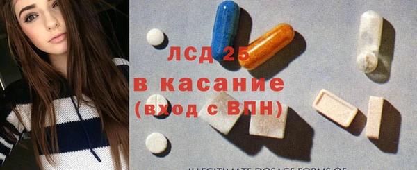 бутират Зеленодольск
