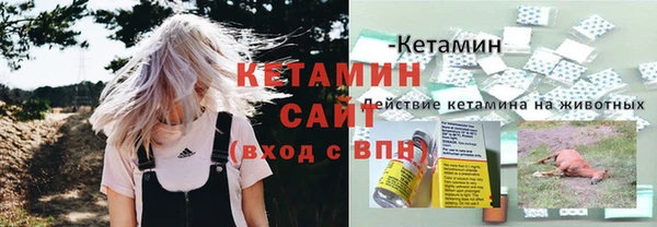 бутират Зеленодольск
