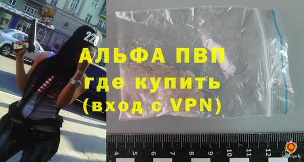 бутират Зеленодольск