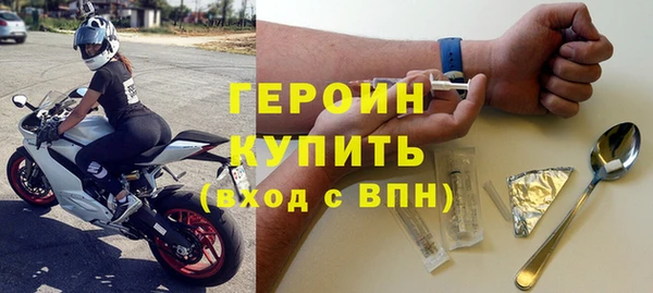 бутират Зеленодольск