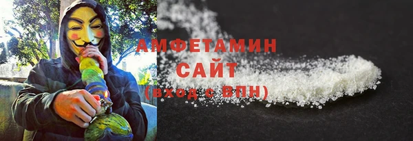 бутират Зеленодольск