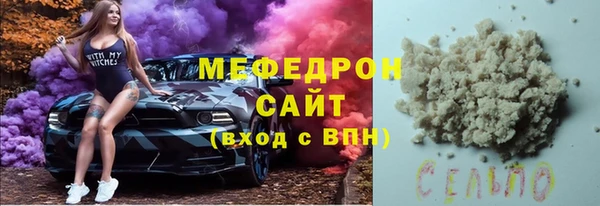 MESCALINE Зеленокумск