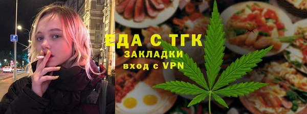 MESCALINE Зеленокумск