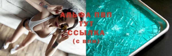 бутират Зеленодольск