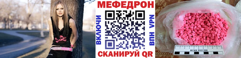 МЯУ-МЯУ VHQ  Первоуральск 