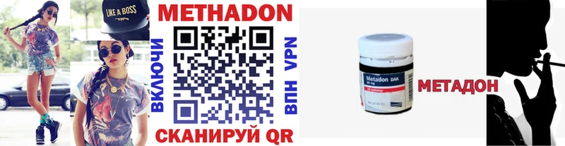 МЕТАДОН белоснежный  Первоуральск 